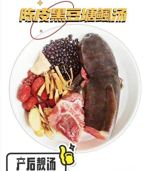 塘鲺鱼煲黑豆放什么汤料十?塘鲺鱼黑豆煲汤功效?