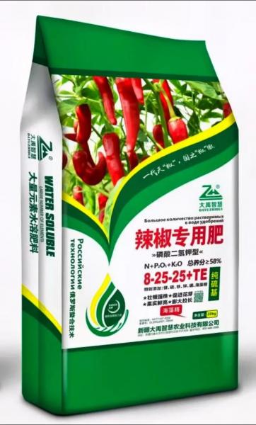 辣椒后期用什么叶面肥?辣椒中后期用什么化肥好?