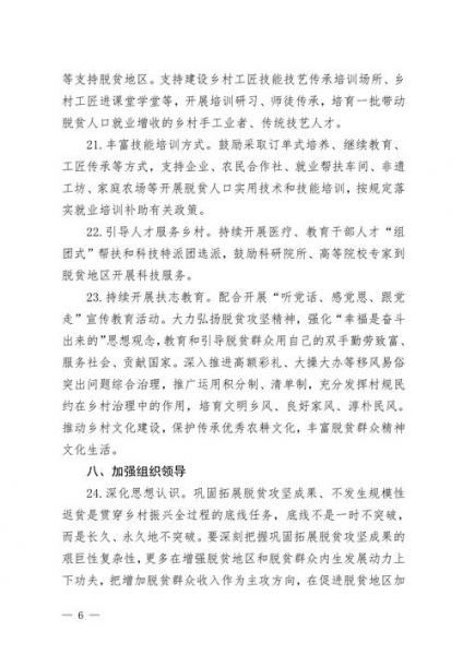 农业新闻推荐理由?农业新闻推荐理由100字?