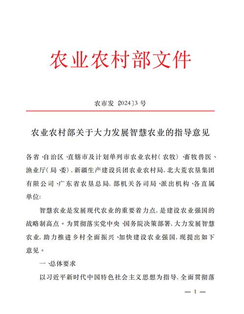 农业新闻推荐理由?农业新闻推荐理由100字?