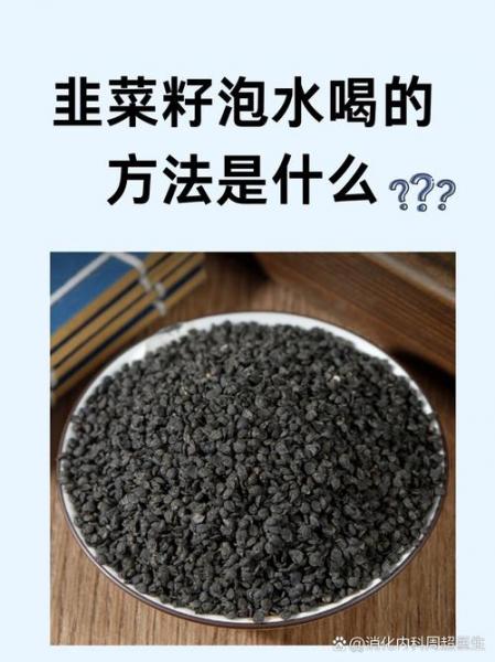 韭菜籽种植时间和方法?韭菜籽怎么种植出苗好?