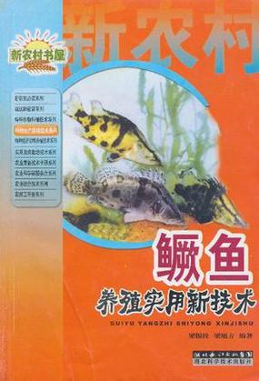 鳜鱼养殖喂什么饲料,鳜鱼饲养技术
