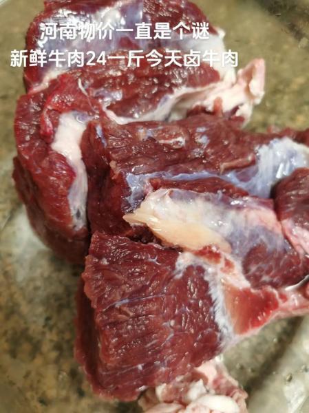 河南今天肉价多少一斤,河南肉价多少钱一斤