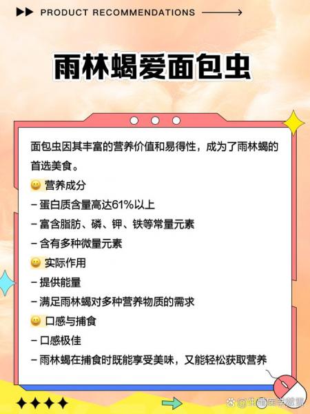 蝎子吃什么食物为主?蝎子都吃什么呀?