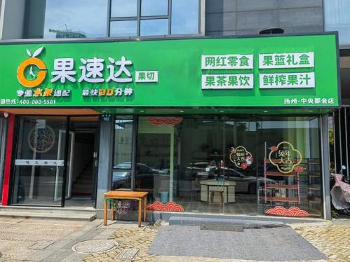 想开水果店没经验怎么办,如果开水果店要怎么办?