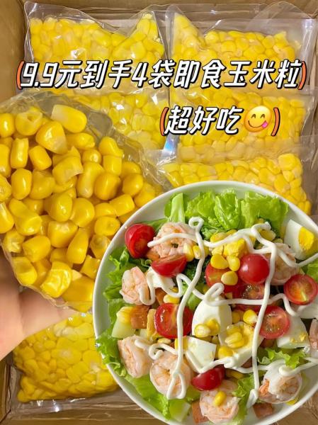 甜玉米蒸多久能熟,甜玉米蒸多少分钟就熟了?