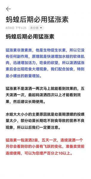 最新水蛭养殖技术,水蛭养殖技术资料?