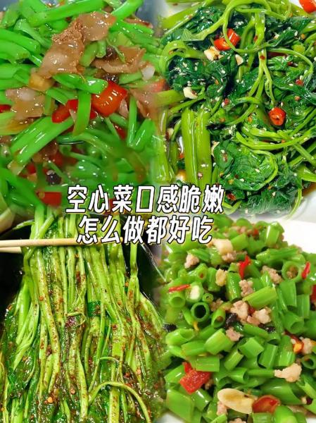 水上空心菜最方便的种植方法,水上空心菜怎么施肥