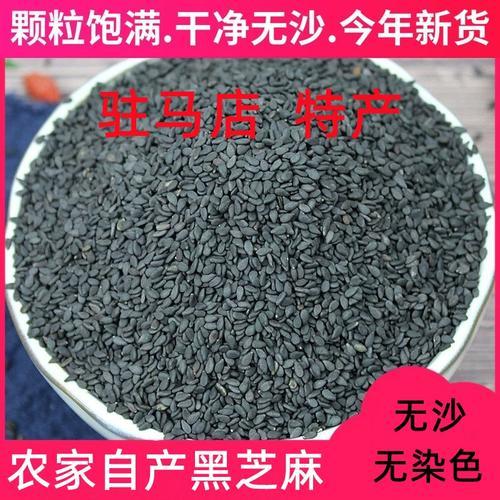 芝麻价格最新行情今日,芝麻今日报价?