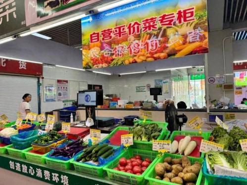蔬菜批发市场搬到哪里去了?蔬菜批发市场在哪个位置?