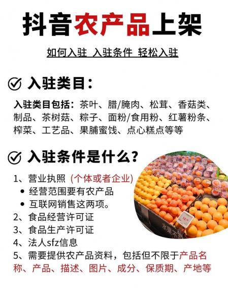 怎样在一亩田卖农产品,如何在一亩田上卖农产品