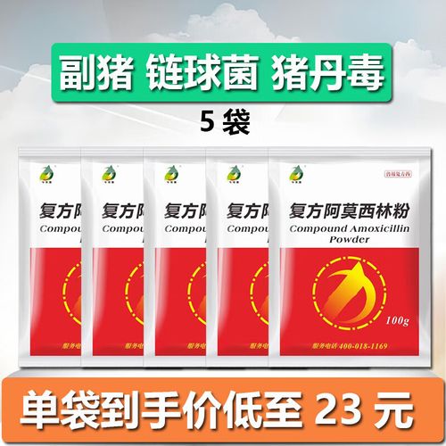 猪链球菌肉合格吗,肉猪链球菌用什么药好