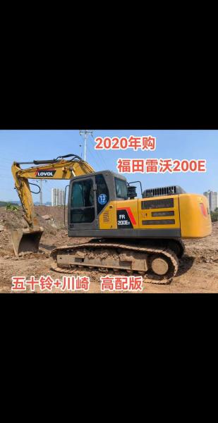 雷沃跟福田什么关系?福田雷沃和福田?