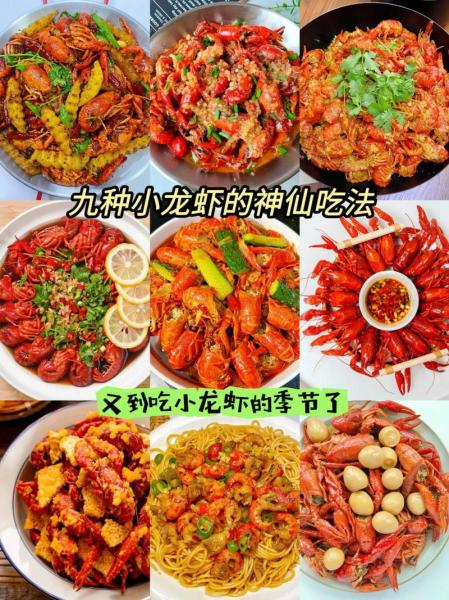 小龙虾吃什么部位,小龙虾到底吃什么部位?