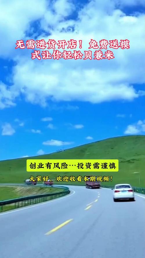 创业是生意吗?创业就是赚钱吗??