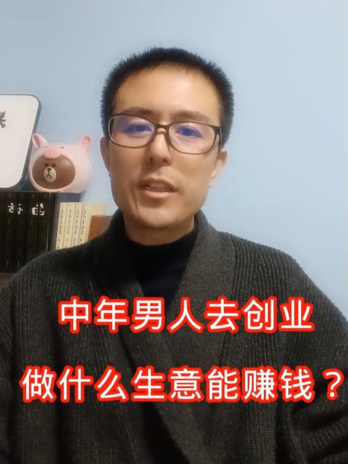 创业是生意吗?创业就是赚钱吗??
