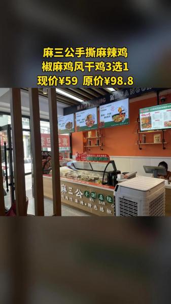 今日山东麻鸡最新价格?今日山东麻鸡最新价格是多少?