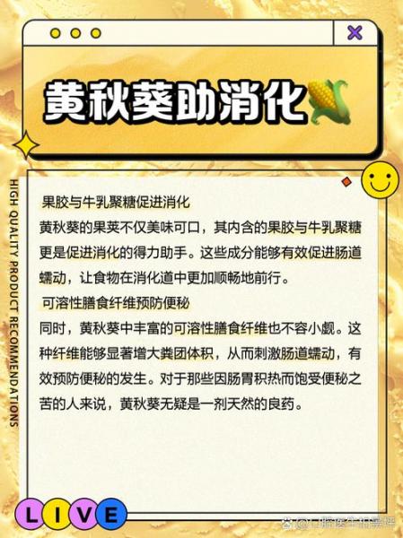秋葵壮阳吗?秋葵壮阳的吗?