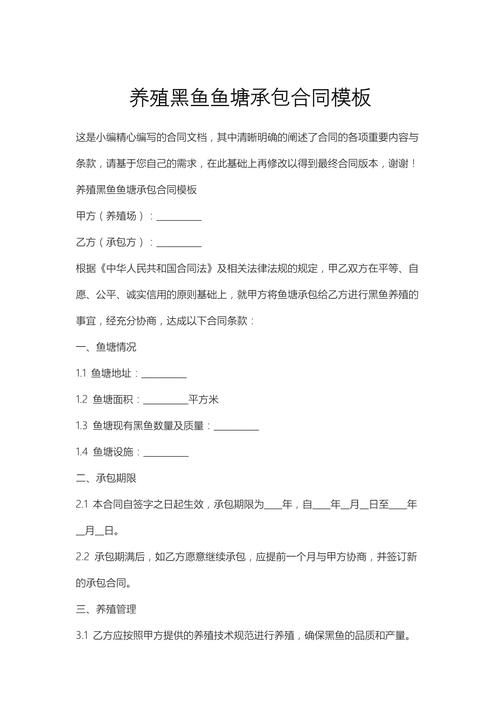 养殖业代养合作是骗局吗，养殖项目代养合同？