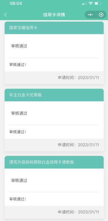 农业银行信用卡有年费吗,农业银行信用卡怎么申请?