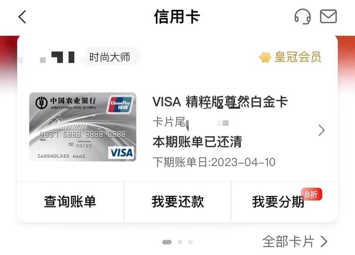 农业银行信用卡有年费吗,农业银行信用卡怎么申请?