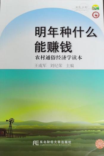 农业做什么项目最好,搞什么农业项目最赚钱?