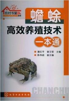 蟾蜍养殖要多少面积