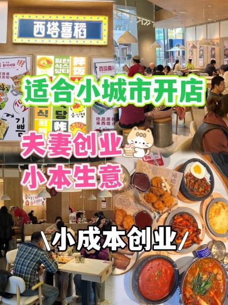 现在小生意做啥好,现在赚钱小生意