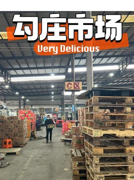 附近的水果批发市场在哪,附近的水果批发市场在哪中山市?