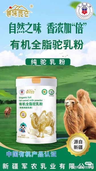 骆驼能储存多少水,骆驼能储存多少水分?