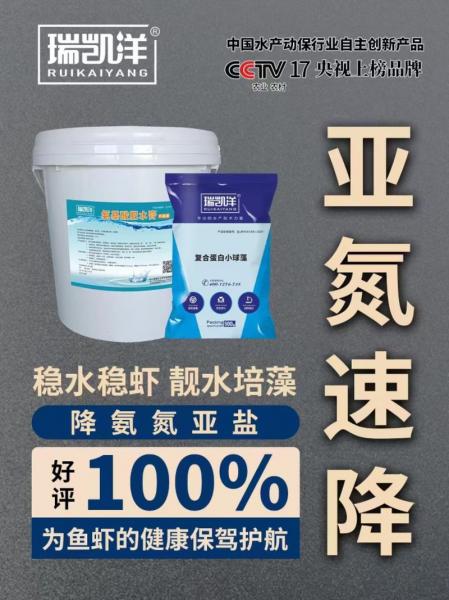 鱼塘养殖氨氮超标的处理方法,鱼塘氨氮超标的危害?