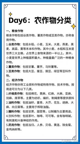 农业包括哪五种,农业主要包括哪些