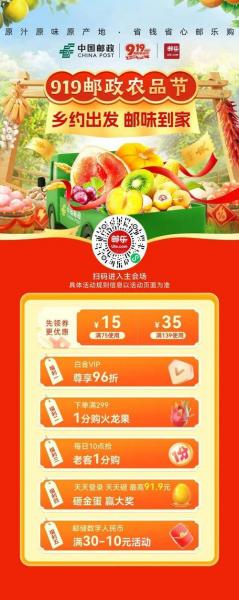 农产品购物节有什么商品,农产品活动内容?