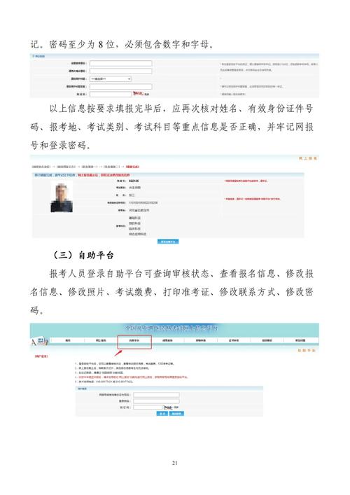 执业兽医资格证报考条件,执业兽医资格证报考条件 大学