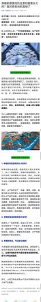 养殖虾能经常吃吗?养殖虾能经常吃吗为什么?