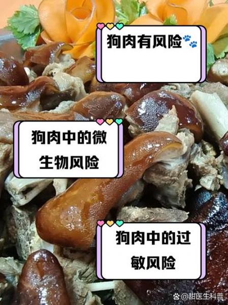 农业农村部禁止吃狗肉合法吗?农业农村部 禁止吃狗肉?