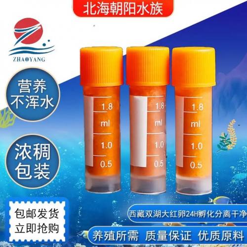 丰年虾卵和脱壳丰年虾卵哪个好,脱壳丰年虾卵哪个品牌好
