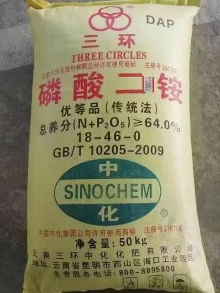 磷酸二铵是什么肥,磷酸二铵是什么肥料?