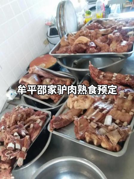 熟猪肉多少钱一斤今日猪价,熟馿肉多少钱一斤?