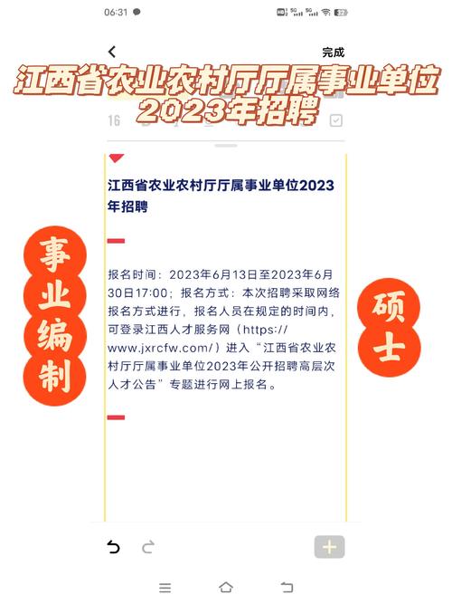 农业农村厅是什么单位,农业农村厅是干什么的