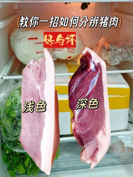 合成猪肉怎么鉴别,合成猪肉是什么样子