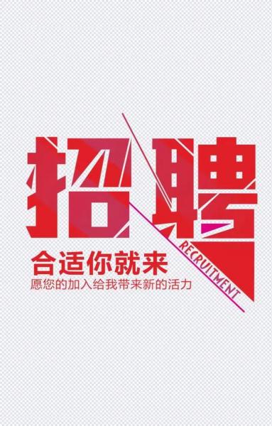 最新养殖场招工信息,最新养殖人员招聘信息?