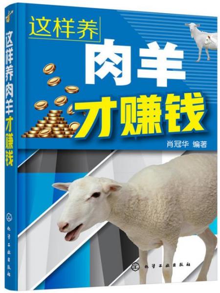 养殖什么比较容易，养殖什么稳赚不赔？