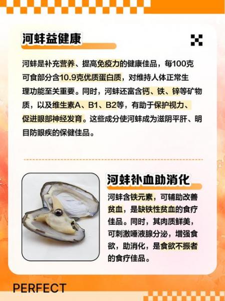 三种人不能吃河蚌,哪些人不能吃河蚌