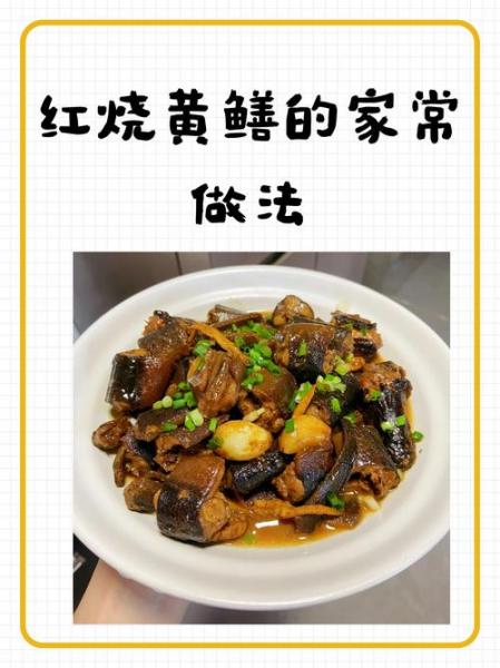 黄鳝吃什么食物百科,黄鳝吃什么好?