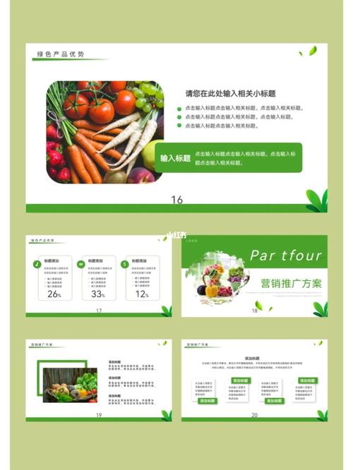 绿色农产品的标志及其含义是什么？绿色农产品品种目录？