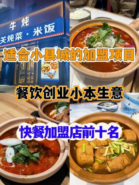 小县城最缺的生意不起眼的创业,小县城有什么好的创业项目