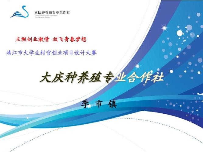 农村养殖合作社成员退出流程,农村养殖合作社成员退出流程是什么?