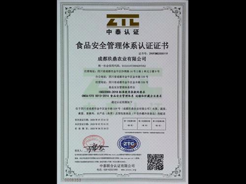 蔬菜供应商需要什么资质,蔬菜供应商名称和地址?