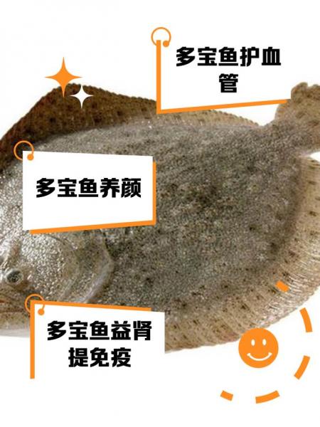 野生多宝鱼和养殖多宝鱼的区别,野生多宝鱼和养殖有什么不同?
